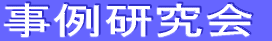ጤ